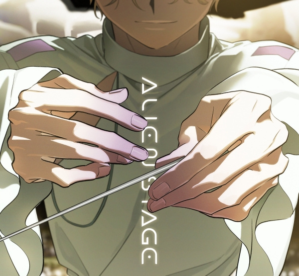 Инопланетная сцена