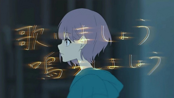 Давай споём, давай позвоним