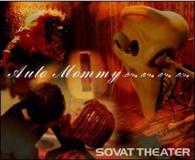 Автоматическая мамочка