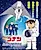 Детектив Конан: Волшебник звёздного света