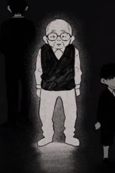 Путешествие за пределы