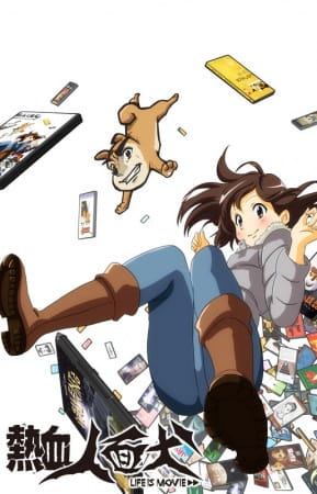 Собака с лицом человека: Жизнь — это кино