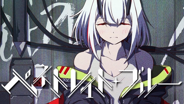 Проникающий синий