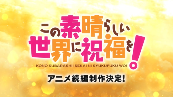 Этот замечательный мир!