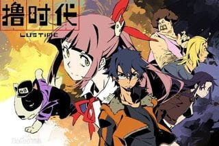 Эпоха Лиги Легенд: Время Лу — Новый год