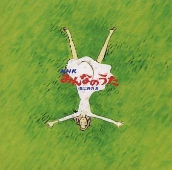 Я — твои слёзы