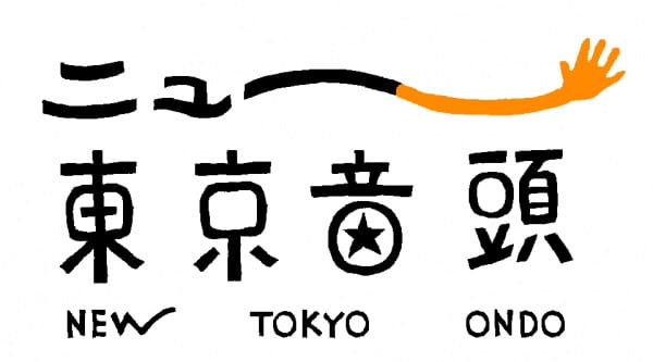Новое токийское ондо