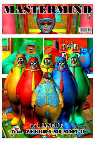 Руководитель