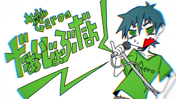 Всё в порядке