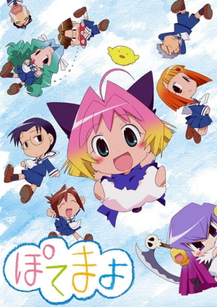 Потэмаё: Спецвыпуски