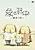 Zou no Senaka: Tabidatsu Hi