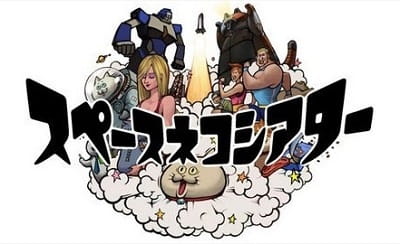 Кошачий Космо Театр