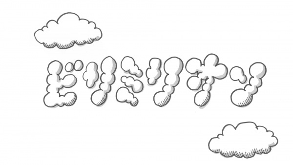 Биллимиллион