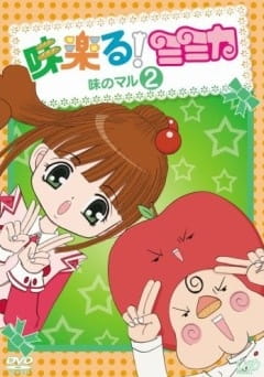 Чудо Мимика