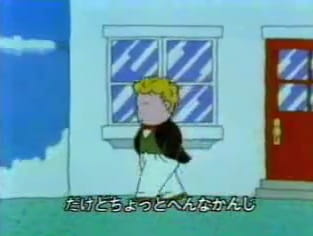 Странный дом!