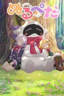 Нулл и Пета: Спецвыпуск