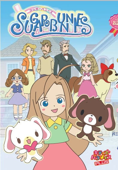 Сахарные зайчики