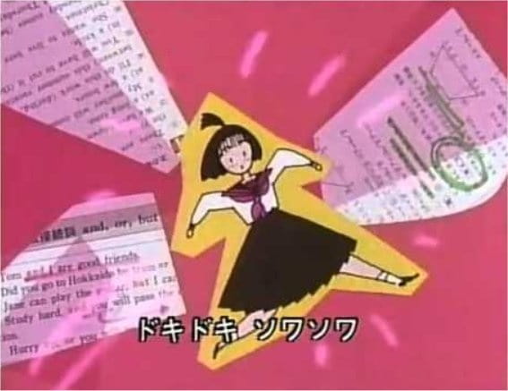 Старшеклассник