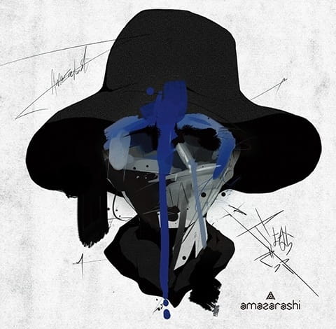 Игра в прощание