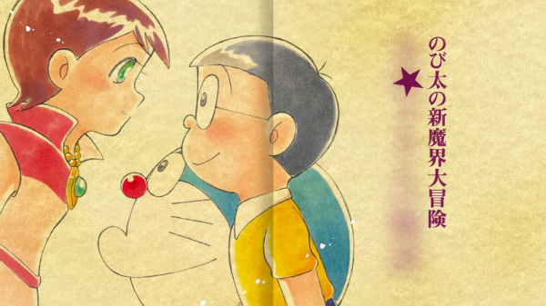 История Миёко