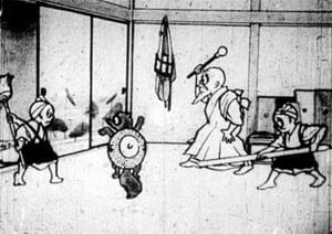 Бумбуку-тягама