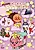 Sore Ike! Anpanman: Poppo-chan no Kirakira Christmas