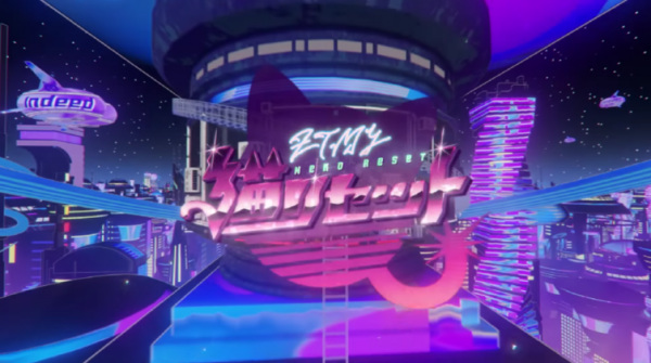 Кошачья перезагрузка