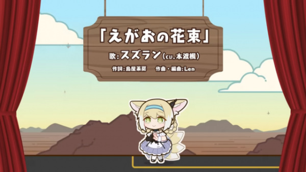 Букет улыбок