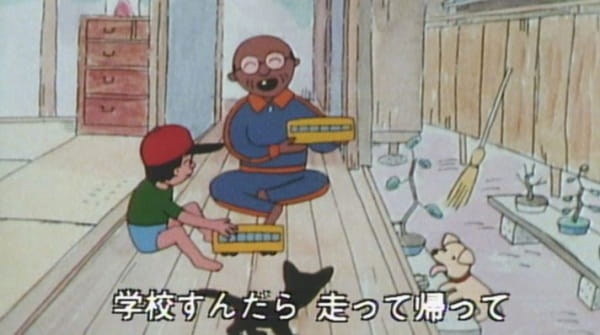 Поезд дедушки