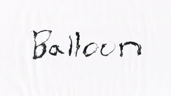 Воздушный шар