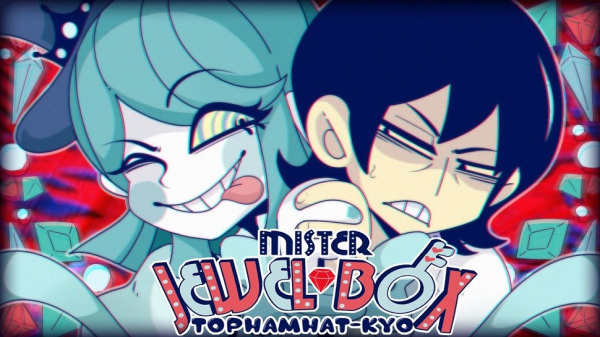 Господин шкатулка с драгоценностями