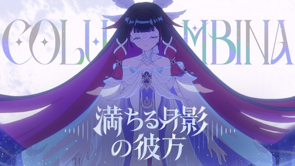 По ту сторону полной луны