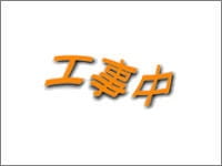 Увлекательная история цивилизации: Железная история