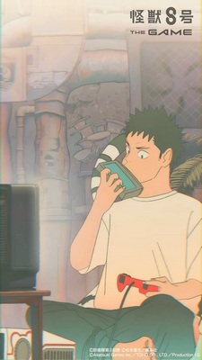 Кайдзю номер восемь: Игра