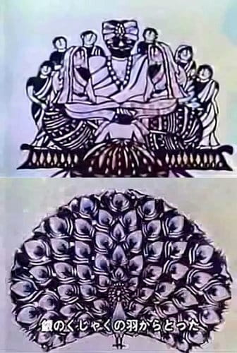 Раджа Махараджа