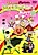 Sore Ike! Anpanman: Kaiketsu Naganegiman to Doremi-hime