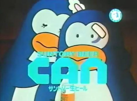 Реклама Suntory: История счастья