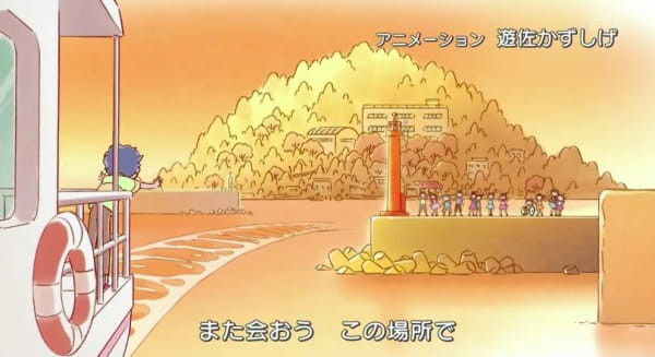 Эхо: Песня, отзывающаяся эхом