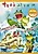 Sayonara, Midori ga Ike: Tobe! Tako Glider!!