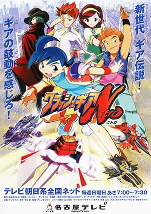 Краш Гир: Нитро