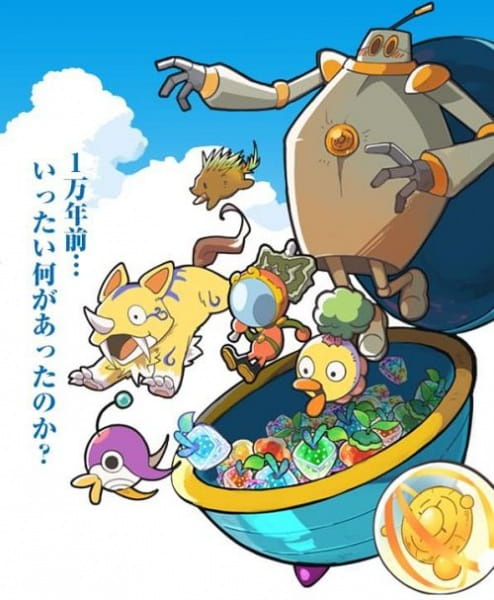 Луна-тан: Тайна 10 000 лет