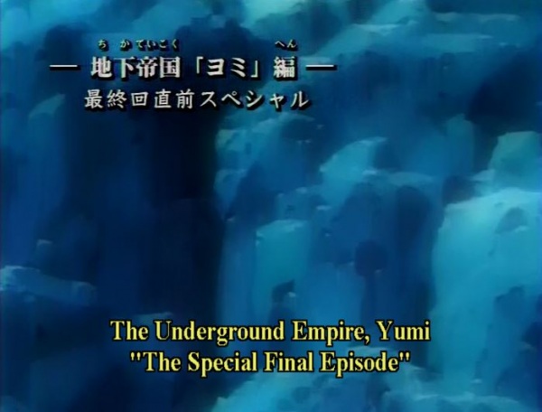 Киборг 009: Рекап