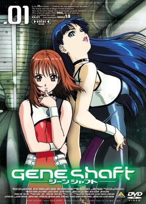 Генешафт: Пилотный фильм