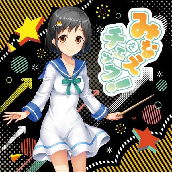 Проверяйте всех!