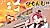 Gasonshi!!: Esper Shoujo to Ninja no Abiko Monogatari