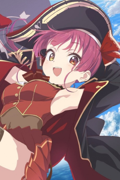 Ахой! Мы — пираты колокола сокровищ