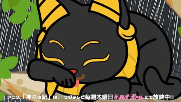 Божественные хроники: Рождественский выпуск