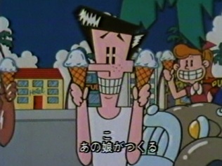 Банановый дух