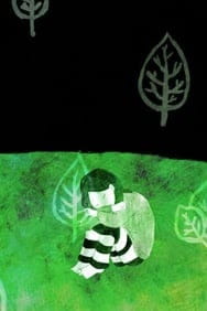 Мимолётная мечта