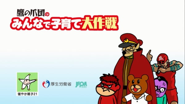 Коготь орла x Sukoyaka Oyako 21